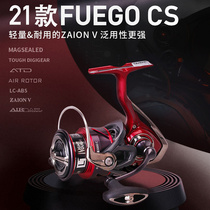 DAIWA Da Yiwa 21 FUEGO CS LT new road sub-wheel long-term wheel shallow cup fishing wheel spinning wheel