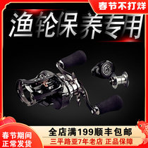Road subwheel maintenance and repair water drop wheel drum spinning wheel depth care