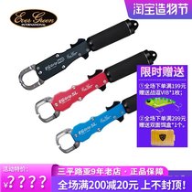 Japan original EVERGREEN EG Year of the Ox limited fish controller HD SL high strength fish controller magnetic buckle