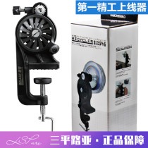 Japan Import First Precision Industry Online instrumental Lutheran Fishing Wheel Onboarding Gear Drop Wheel Spinning Wheel Onboarding