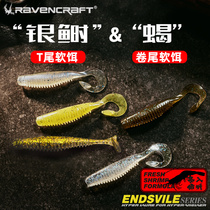 Ravencraft Son Night Ravens Silver shad T tail soft bait Luther Bait Scorpion Roll Tail Lead Head Hook Soft Worm Mandarin Fish