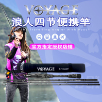 BONE Surfers Bone Pole Four Festival Travel Road Ypoles New Ultimate Warrior Warrior Expedition to Black Sea Bass Strong