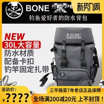  BONE Bone Luya portable multi-function backpack live fish bucket large-capacity storage waterproof bag buckle