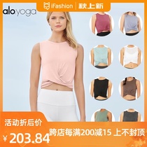 Alo Yoga sleeveless sports Yoga thin vest official website Cover Tank short navel top blouse