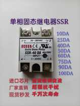 Single phase solid state relay SSR-10DA 25DA40DA50DA60DA75DA90DA100DA