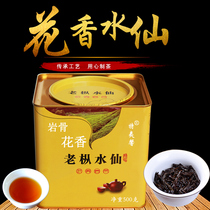 Narcissus Tea Super Flower Fragrant Wuyi Zhengyan Oolong Cooked Tea Xiamen Zhangzhou Powder Canned 500g New Year Mountain