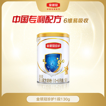 Yili Jin Lingguan Guanzhen 1 segment 0-6 months new baby baby canned formula cow milk powder 130g