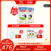Golden collar Guanrui grass feeding 2 Segment 6-12 months infant formula 800g * 2 cans of New Zealand original can Original