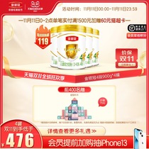 Yili Golden Crown Foundation 4 Section 3-6 Years Old Children Infant Growth Formula Cattle Milk Powder 900g * 4 Canned
