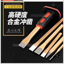Chisel forceps chisel steel tool flat chisel flat chisel chisel chisel chisel chisel stone tool special for chisel Wall