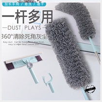 Feather duster household dust removal telescopic cleaning blanket dust cleaning hygiene tools Zen sweep ash without hair loss