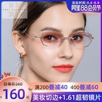Diamond trimming frameless myopia glasses diamond-encrusted pure titanium with a degree round face anti-blue light female eyeglass frame without screws