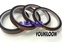 Insulation and heat insulation tape high temperature resistant tape Gold Finger Brown tape IC isolation static electricity