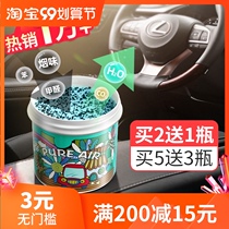 New Australian car formaldehyde purifier car car car odor car fresh air to smell deodorant deodorant artifact