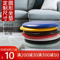 Round cushion Custom dining room Bench Bar Bench Round Bench Round Chair Stool Leather Soft Bag Mat set as sponge seat cushion