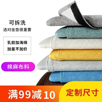 Custom Removable Washout Cotton Hemp Cloth Art Cushion Change Shoes Stool Card Seat Backrest Shoe Cabinet Xuanguan Mat Long Bench Mat Set to do