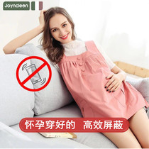 Jing Qi Xia radiation-proof maternity clothes Computer radiation dress apron work isolation clothes pregnant women