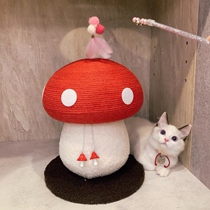 Red umbrella umbrella White Pole Pole Cat mushroom cat catch board radish cat scratch board sisal cute cat toy cat climbing frame