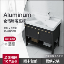 Ceramic laundry basin space aluminum floor bathroom cabinet combination pool smart mirror integrated basin toilet washboard