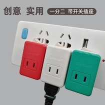 One point two power socket mini converter patch board Japanese wiring board PSE certified JET TV plug board