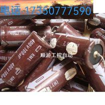 {bargaining prices} Japanese chemical 400V 100UF axial gall gall machine high voltage fever filter capacitor 46 =