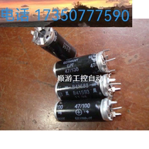 Old Germany Siemens S M 100V 47UF antique capacitor 12*31 middle foot is positive