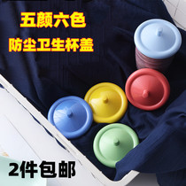 Water glass lid convenient dust sanitary mark cup lid 5 color plastic round tea cup lid with hand cup dust cap