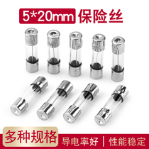 5*20 Glass fuse tube Fuse wire fuse 250V 0 5 1 2 3A 4 5A 6 8 12 20 10A