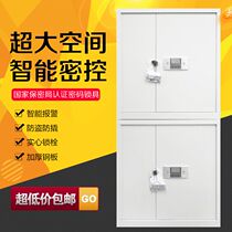 Steel electronic security cabinet file cabinet fingerprint code lock file cabinet office locker smart tin cabinet short cabinet