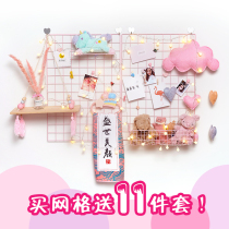 Wrought iron grid photo wall decoration clip hanging non-scarred nail rack girl room layout ins photo wall