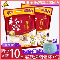 Yonghe Soy Milk Powder Classic Original 1200G Sweet Soy Milk Nutrition Breakfast Bags Instant Soy Powder 40 cups