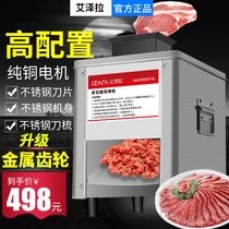 Ezera commercial electric meat cutting machine Automatic vegetable cutting machine Dicing machine Slicing and shredding machine Multi-function planer meat machine