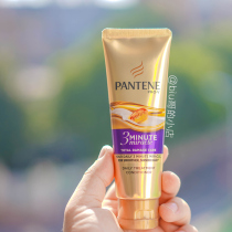 (9 9) Pantene 3 minutes 3 minutes Miracle Multi-Effect repair damage hair mask 70ml