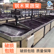Supermarket vegetable and fruit shelf display rack Display cabinet beveled multi-layer Nakajima display cabinet Yonghui steel wood shelf