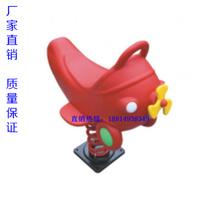 Kindergarten children rocking horse community Rocking horse Outdoor rocking music Spring rocking horse Outdoor rocking horse Animal rocking music