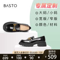 Customize small code 32 big code 41 Fat and thin foot] Best of Best Picture 2022 Spring Lefu Shoe womens single shoe TFW27AA2A