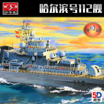 Trumpeter electric Assembly Model Ship 1:200 Chinese Navy Harbin No 112 Guided Missile Destroyer 03603