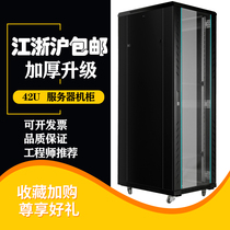 42u cabinet 2 meters Server network cabinet Standard 19 inches 2000*600*1000 cabinet 1 meter deep