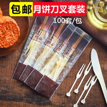 Mooncake knife and fork disposable moon cake knife and fork high grade independent packaging plastic cut egg yolk crisp 1 knife 4 fork set