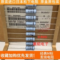 M standard Panasonic resistance 3W 2W 1W 10 Europe 100R 200 ohms 1K 2K 4 7K10K 100K fever