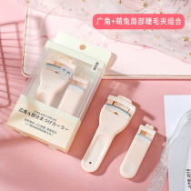 Marianne wide-angle cute rabbit local eyelash curler combination set Mini small segmented eyelash curler