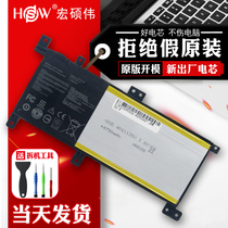 The application of Asus FL5900U A556U vm591u F556U K556U X556U X556UV R558U C21N