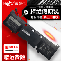 For Dell Alienware 13 R2 computer alien ALW13ED 1508 2808T P56G 3V806 N1WM4
