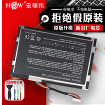 Suitable for Dell M11X M11X M14X R1 R3 8P6X6 DKK25 DKK25 PT6V8 P06T P18G P18G P18G