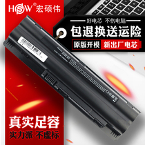 Applicable hp hp CQ35 CQ36 DV3 DV3T DV3Z HSTNN-C54C LB93 IB82 RT06 Laptop