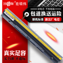 Lenovo G50 battery S410p G400s G500s g505s g410s G405s Z40 Z50 G40-70-80