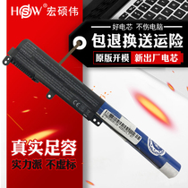Suitable ASUS A31N1601 VM592U A541U X541U X541S X541SA SC UV UA R5