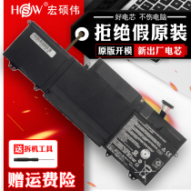 For ASUS ASUS Zenbook UX32 computer C23-UX32 UX32VD UX32A U38N U38DT UX32V