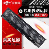 HSW Dell Studio 1555 1535 Battery 1536 1537 1558 1557 PP39L KM958 PW7