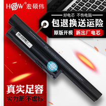 The application of SONY VGP-BPS26 A BPL26 VPCEG-111T 112T 211T 212T PCG-6191